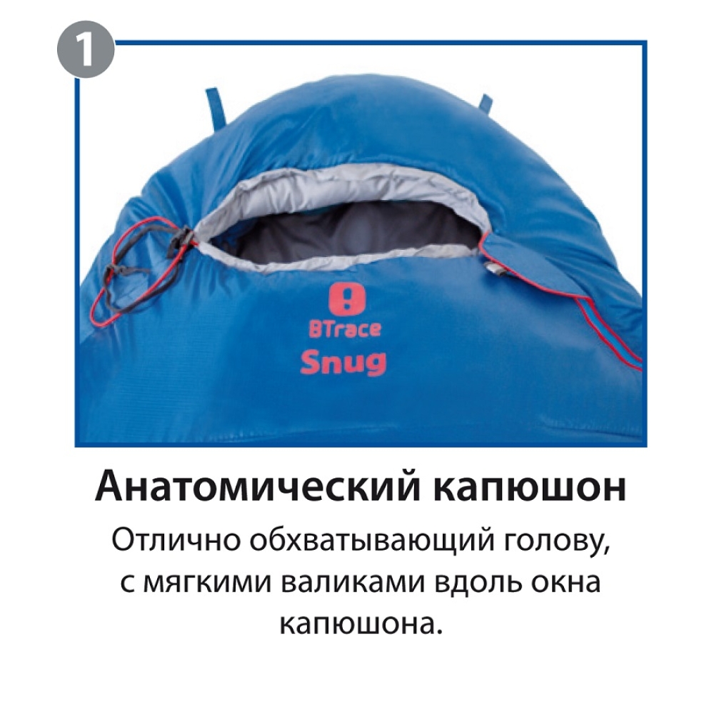 Спальный мешок BTrace Snug S size